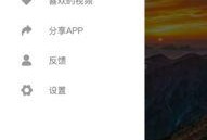 吃瓜视频在线观看免费版,吃瓜视频在线观看新体验