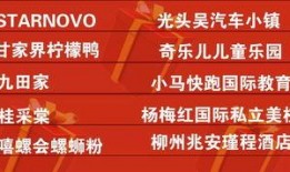 每日爆料大赛精彩内容